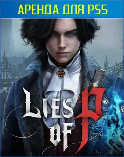 Lies of P - Deluxe Edition PS4 and PS5