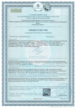 192-5 Septa 300 (Септа 300) 5л (4шт) Универсальный моющий концентрат для полов,стен,окон, подоконников, сантехники и твердой мебели с содержанием хлора