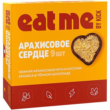 Шоколадные конфеты Арахисовое сердце EAT ME KICK 90 г/8 шт