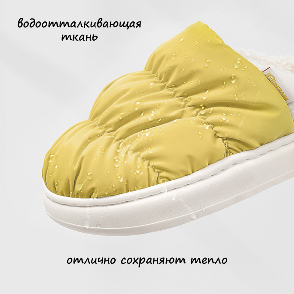 Домашние тапочки Paul Frank Light Life (Green)