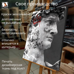 Картина интерьерная karTTina "Аполлон поп арт", 50х70см 1шт.