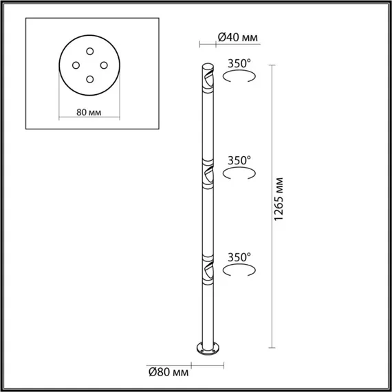 Наземный светильник Bamboo 7021/9FL Odeon Light