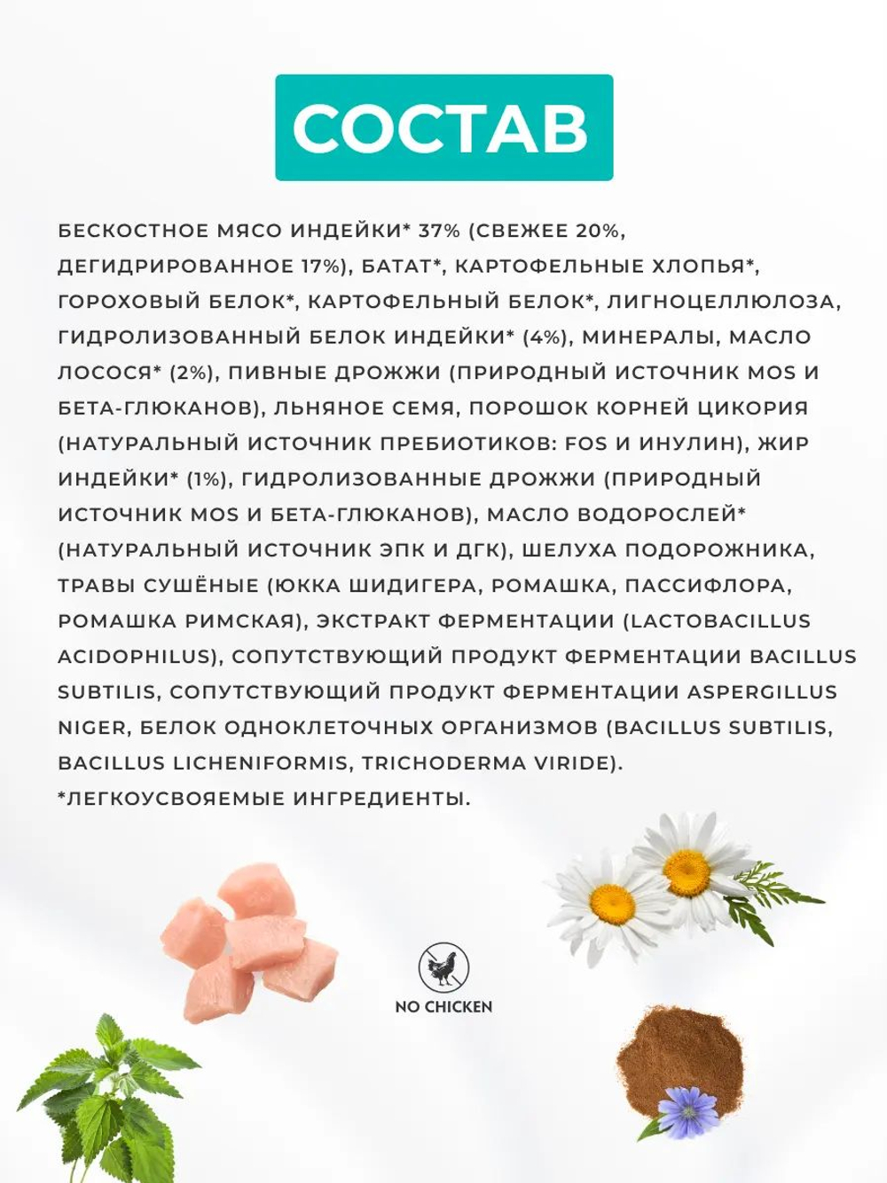 Grandorf VET Gastrointestinal Moderate Calorie при острых расстройствах ЖКТ для кошек Индейка, 2 кг.