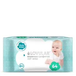 Влажные салфетки LOVULAR Hot Wind 64 шт.