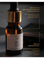 Автомобильный диффузор — Hope Edition, карбон