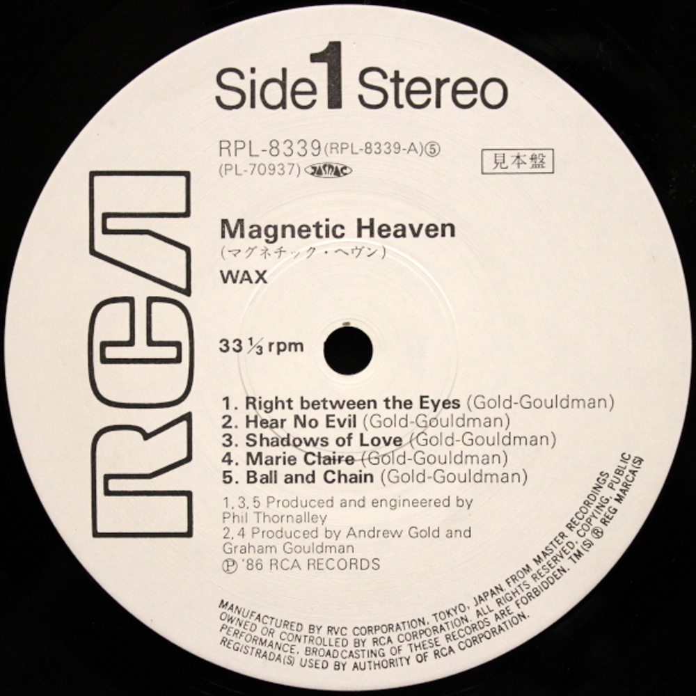 Wax / Magnetic Heaven (LP)