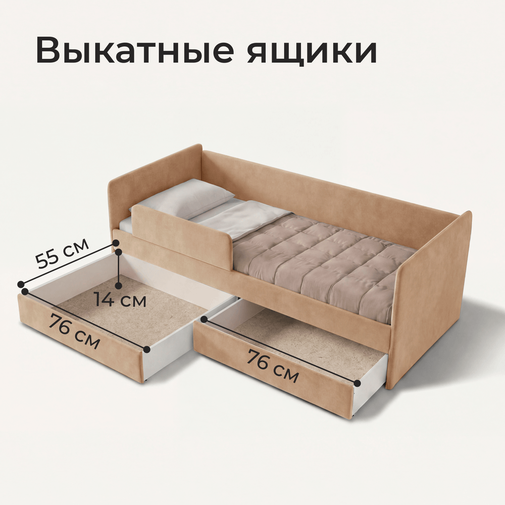 Кровать детская Аврора с подсветкой с пультом управления