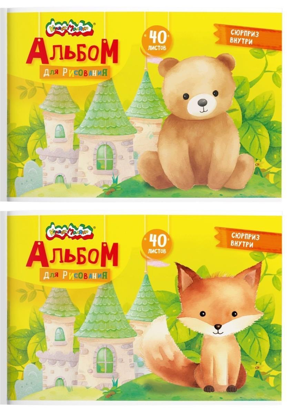 Альбом для рисования А4 40л. раскраска на обложке скреп. мел. карт., ВД-лак, офс. (Каляка-Маляка)