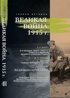 История