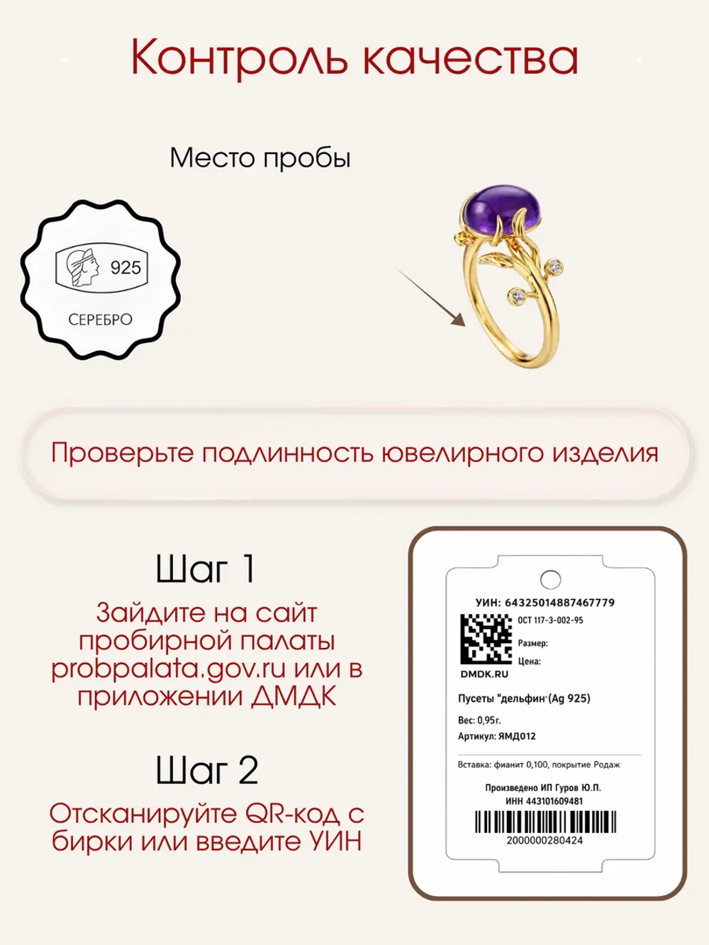 Кольцо с аметистом и муассанитами, серебро 925, родий