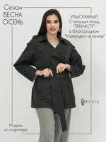 Ветровка женская демисезонная двубортный короткая