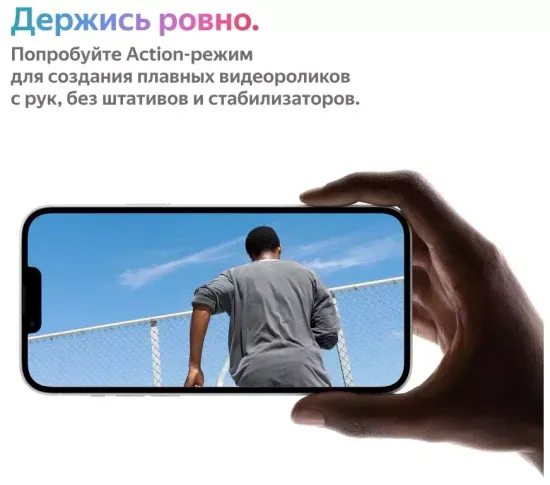 Apple iPhone 14 Plus, 512 ГБ, желтый