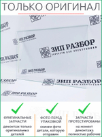 Стекло сканера JB01-00002A Samsung 4200, 4500, 4321, 4824