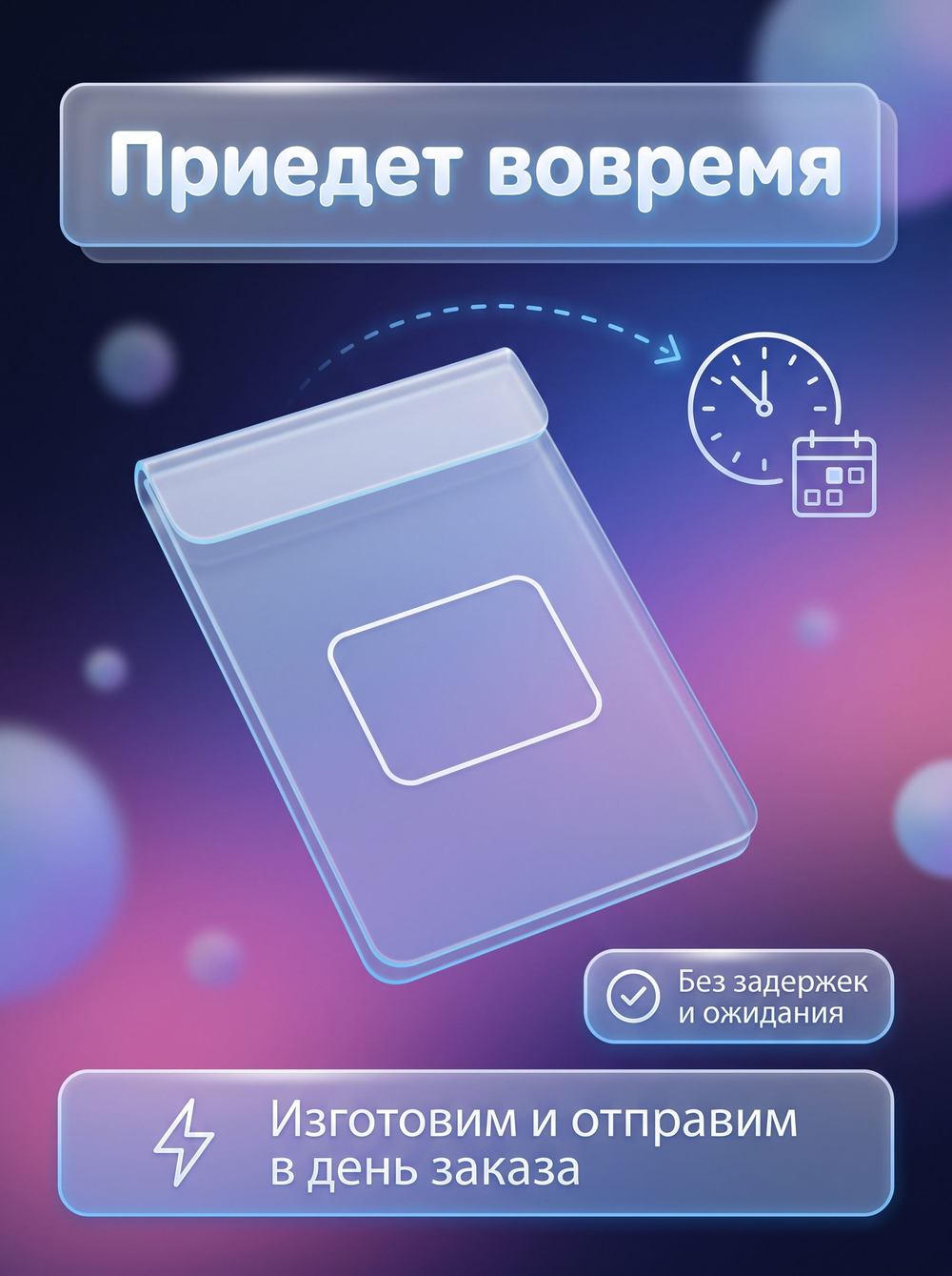 Коврик для мыши с фотографией, своим принтом или надписью на заказ