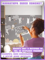 Фотообои детские "Веселые котята на сером фоне" унисекс