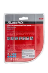 Диск алмазный, отрезной сплошной, 115 х 22.2 мм, мокрая резка Matrix Professional — фото 5