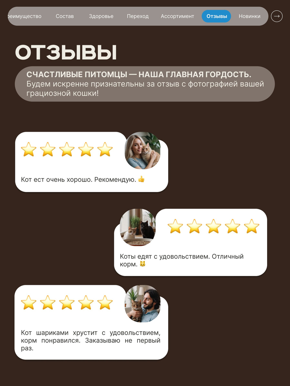 Корм сухой для взрослых кошек породы Корат, с лососем, 2 кг, QUATTRO