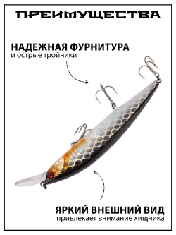 Воблер Минноу Rerange 130 MR 130 мм 22.3 г цвет #03