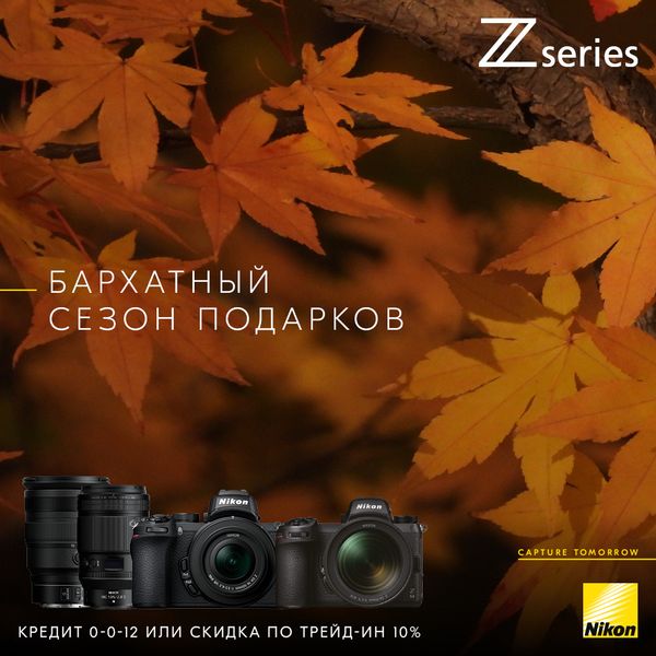 Кредит 0-0-12 на технику Nikon Кредит 0-0-12 на технику Nikon