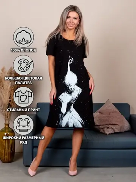 Туники