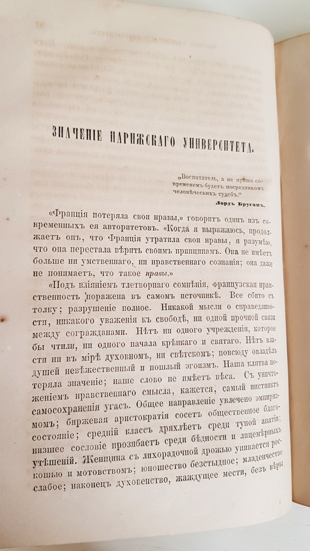 "Антикварный сборник, содержит "Материалы о Грибоедове", "Письма Гоголя", "Макиавелли" - раритет