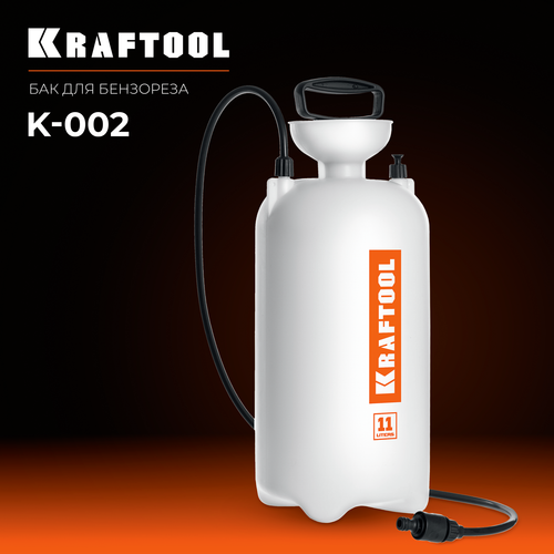 Бак для воды к бензорезу KRAFTOOL K-002
