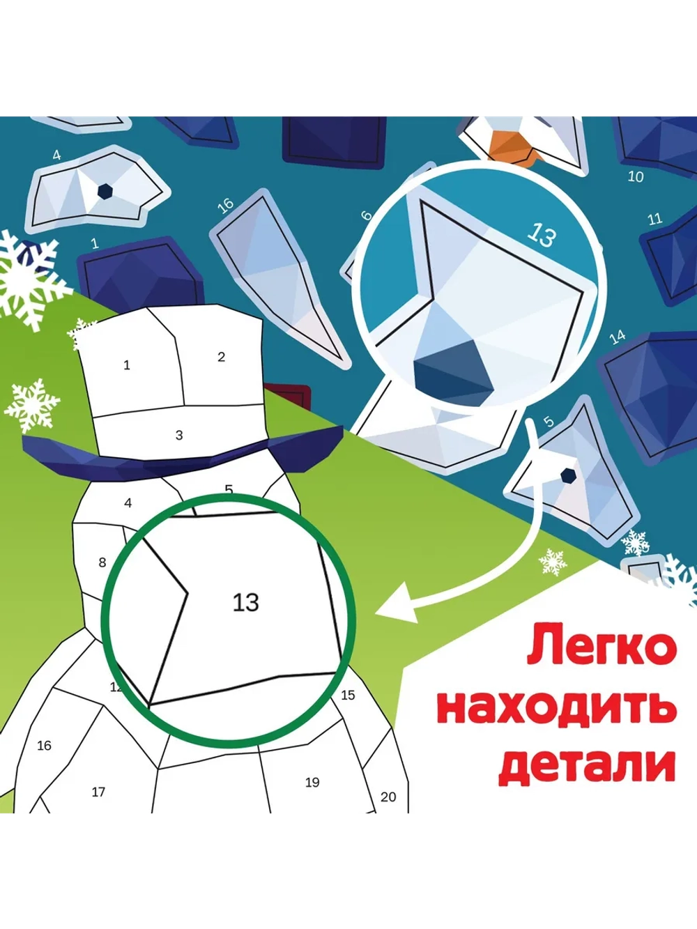Творческая новогодняя книжка для детей Рисуй наклейками