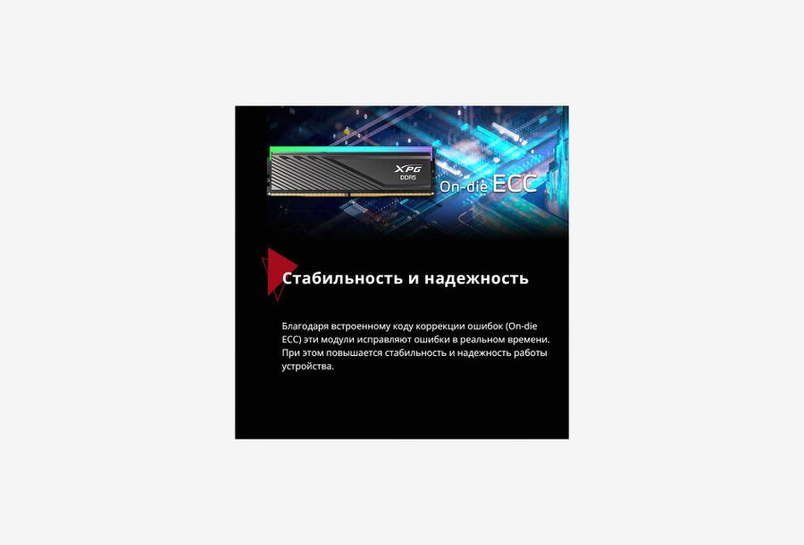 AX5U6000C3416G-DTLABRBK_0626930103455