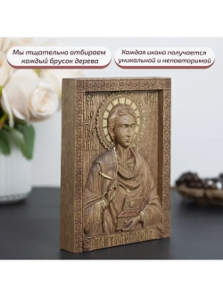 Пантелеймон Целитель икона деревянная резная, ясень