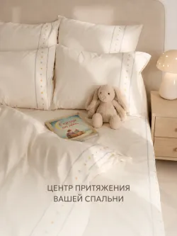 Постельное белье 1.5 сп простынь на резинке 80х160 ЭКО