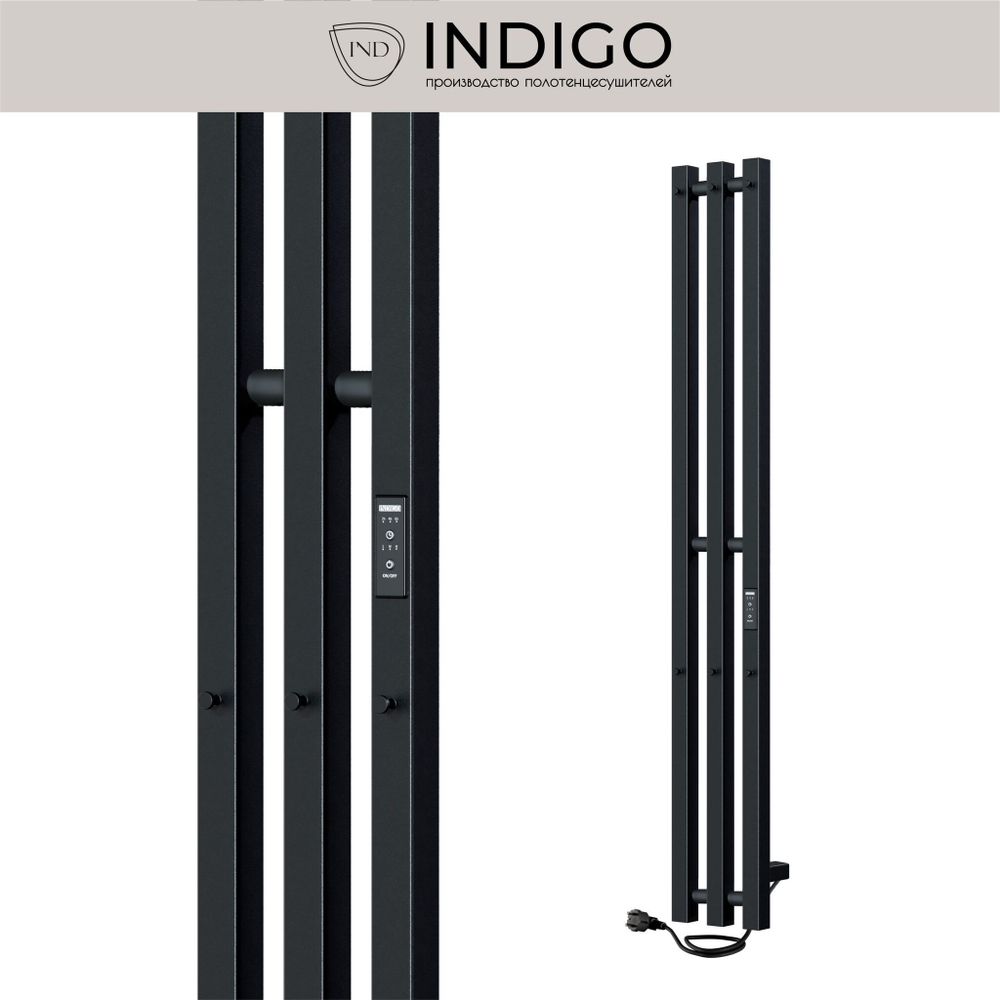 Полотенцесушитель электрический INDIGO Style 3 Pro (таймер, скрытый монтаж, универсальное подключение)