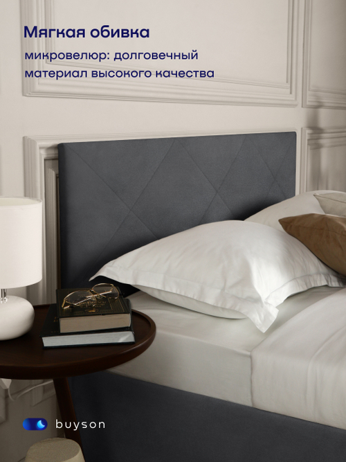 Кровать БайРест (велюр, без ПМ)