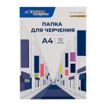 Папка для черчения EC1001216 200 г/м², A4 21х29.7 см, папка 10 л, Expert Complete EC1001216
