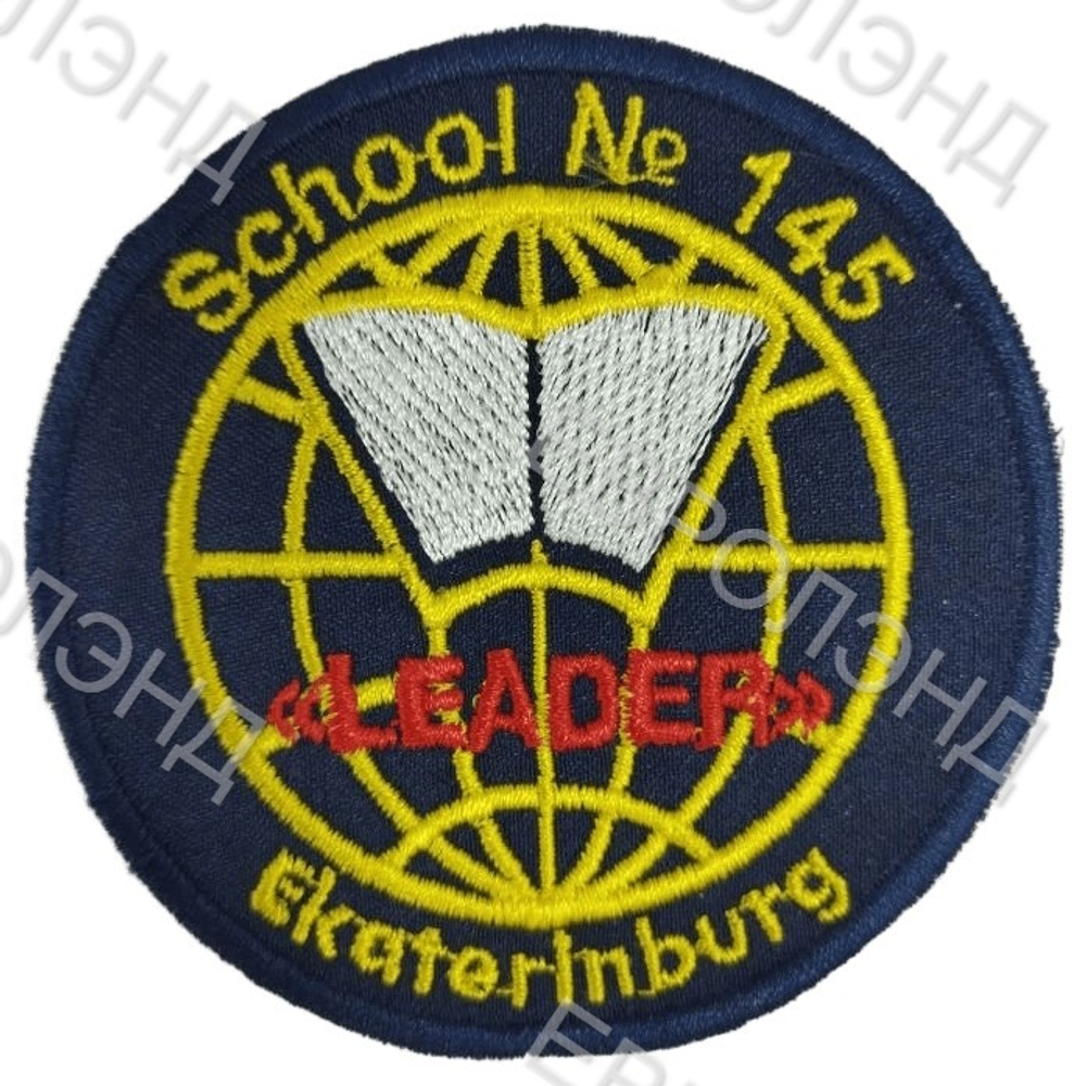 Эмблема 145