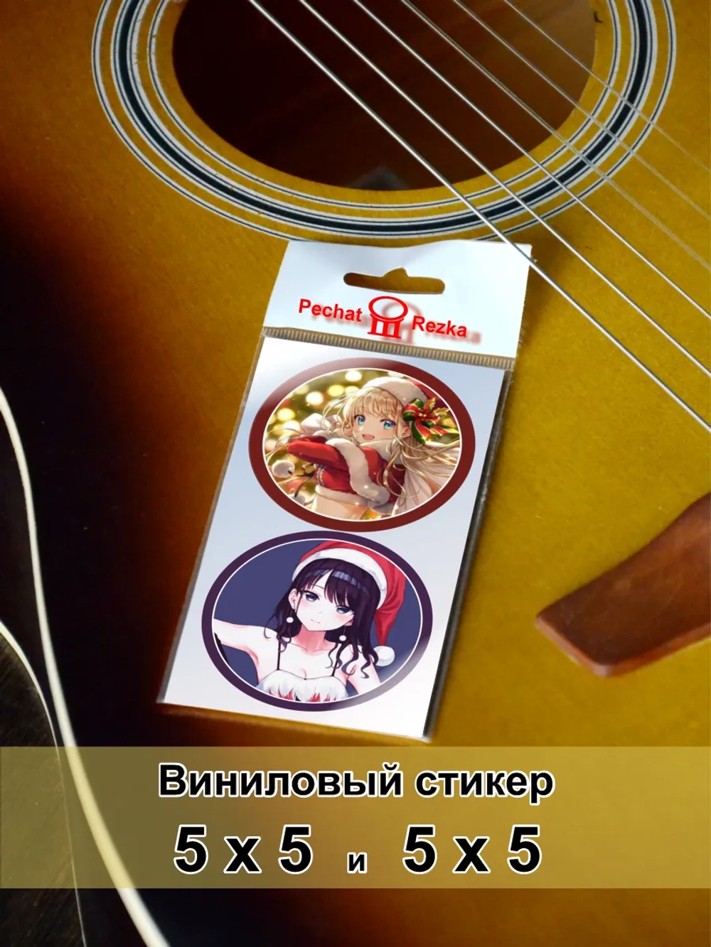 Стикеры - Новогодний аниме девушки