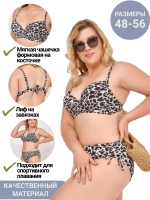 купальник раздельный большие размеры для бассейна plus size