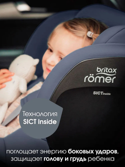 Автокресло 0+/1 Britax Roemer DUALFIX PRO Style Night Blue, с рождения до 19 кг, (40 до 105 см), синий