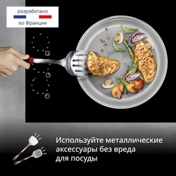 Набор посуды для приготовления Tefal Ingenio Emotion L8968S04 8 предметов