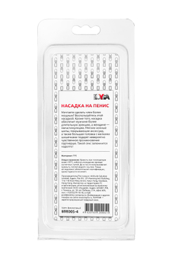 Насадка на пенис с ворсинками TOYFA Basic, TPE, фиолетовый, 13,5 см