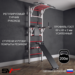 Шведская стенка Sv Sport (Турник рукоход/Брусья/Скамья)