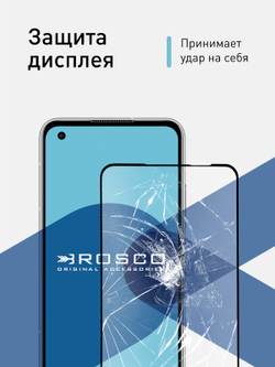 Набор стекол ROSCO для ASUS ZenFone 9 (арт. AS-ZF9-FSP-GLASS-SET2 )