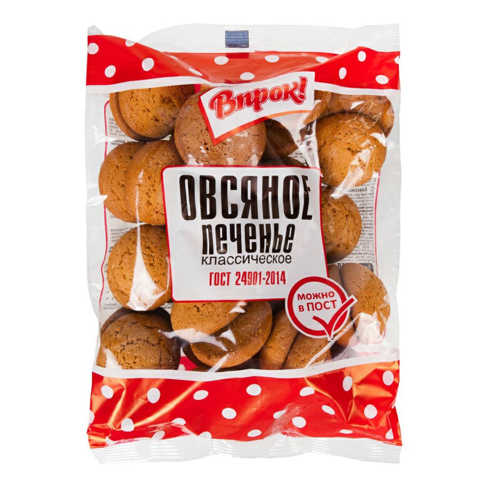 Печенье овсяное Классическое  500 гр
