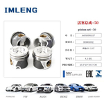 Поршни комплект +0.50 Mercedes-Benz OM651
