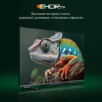 Телевизор Digma Pro QLED 55L Google TV Frameless черный/серебристый