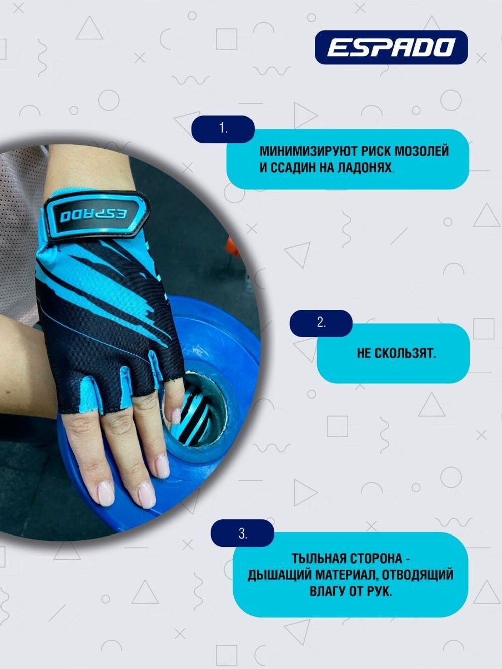 Перчатки для фитнеса ESD003 Розовые