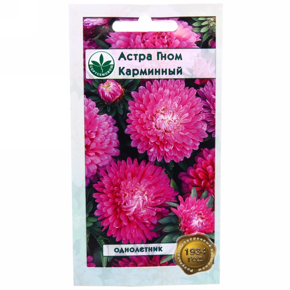 Семена Астра гном Карминный 0,3гр