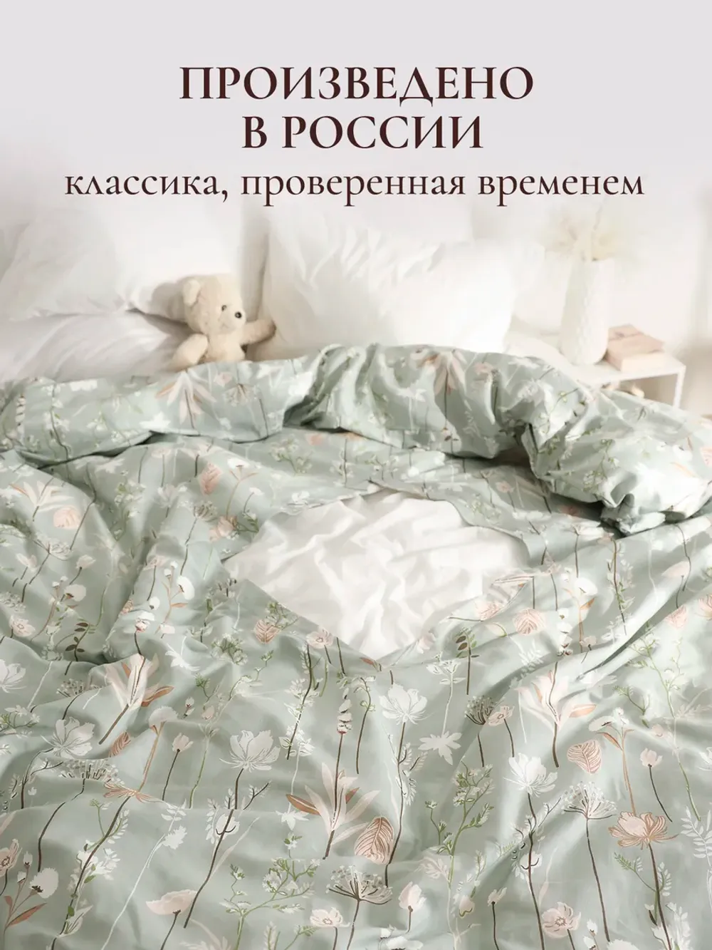 Пододеяльник с вырезом ромб 2-сп без молнии 175х215 см бязь