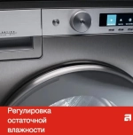 Профессиональная сушильная машина Asko TDC1772C.T