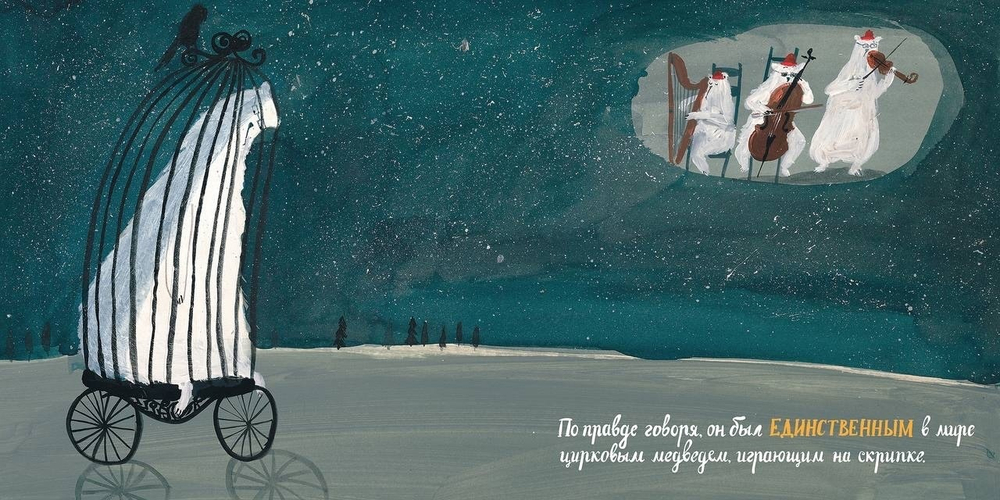 Балтазар Великий
