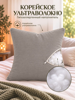Подушка 60х60 для сна, чехол 100% хлопок, лаванда